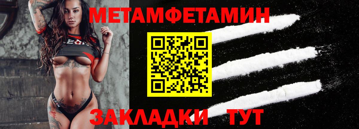АМФЕТАМИН Premium Элиста
