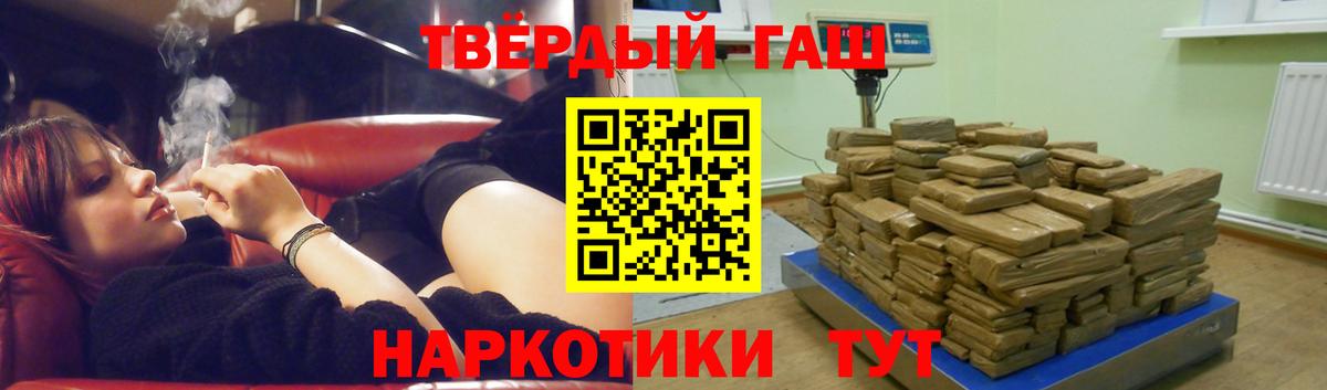 Гашиш индика сатива  Вход с VPN  Гашиш ice o lator  цены   Элиста 