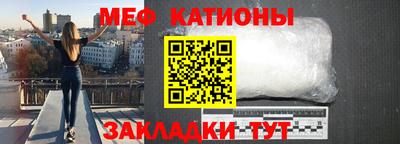 стаф Малгобек