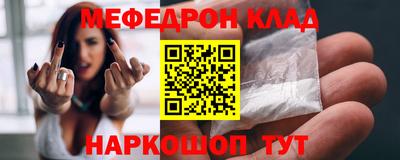 прущая мука Малоярославец