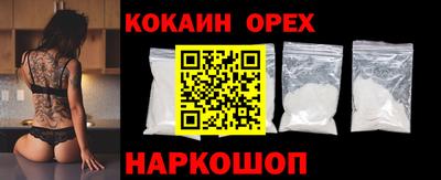 прущая мука Малоярославец