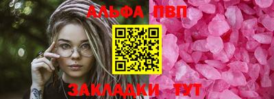 метадон Мариинск