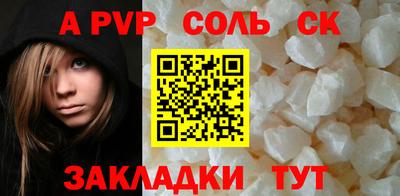 прущая мука Малоярославец