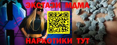 прущая мука Малоярославец