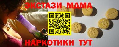 стаф Малгобек