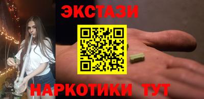 стаф Малгобек