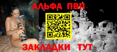 метадон Мариинск