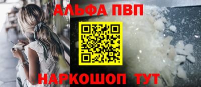 стаф Малгобек