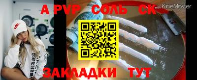 прущая мука Малоярославец