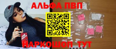 стаф Малгобек