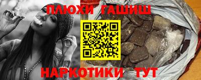 стаф Малгобек