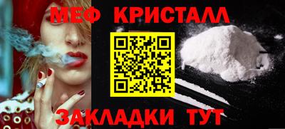 стаф Малгобек