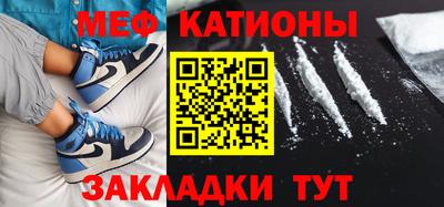 метадон Мариинск