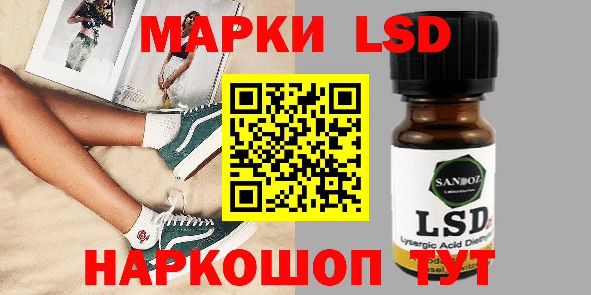 Элиста  LSD-25 экстази ecstasy  ЛСД экстази ecstasy  Вход с VPN 