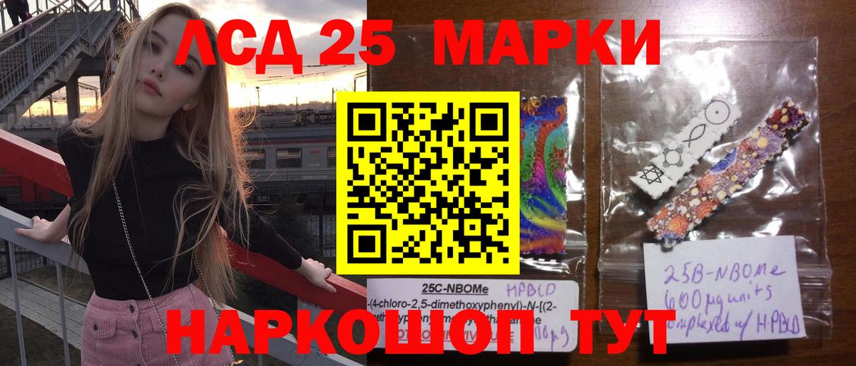 Alpha-PVP СОЛЬ   МАРИХУАНА  MDMA  Меф  МЕФ кристаллы  Кокаин  Элиста  Вход с VPN 