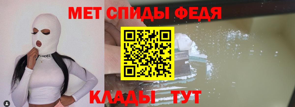 Метамфетамин винт  Вход с VPN  Метамфетамин винт  Элиста 