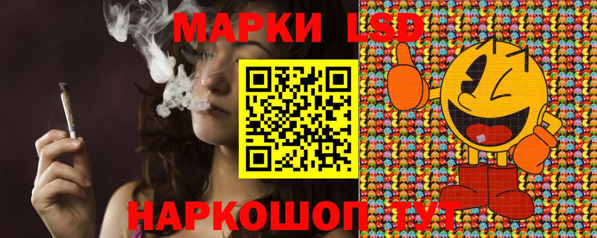 Марки NBOMe 1,8мг Элиста
