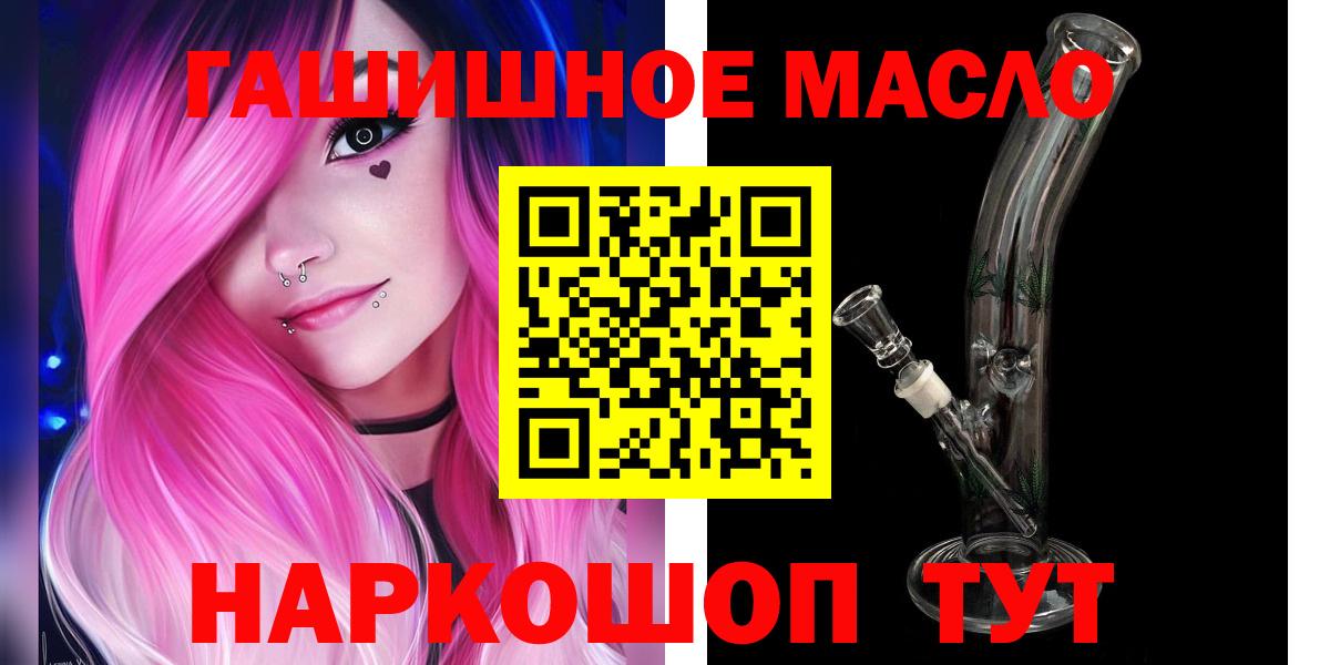 ТГК вейп с тгк  Вход с VPN  Дистиллят ТГК вейп с тгк  Элиста 
